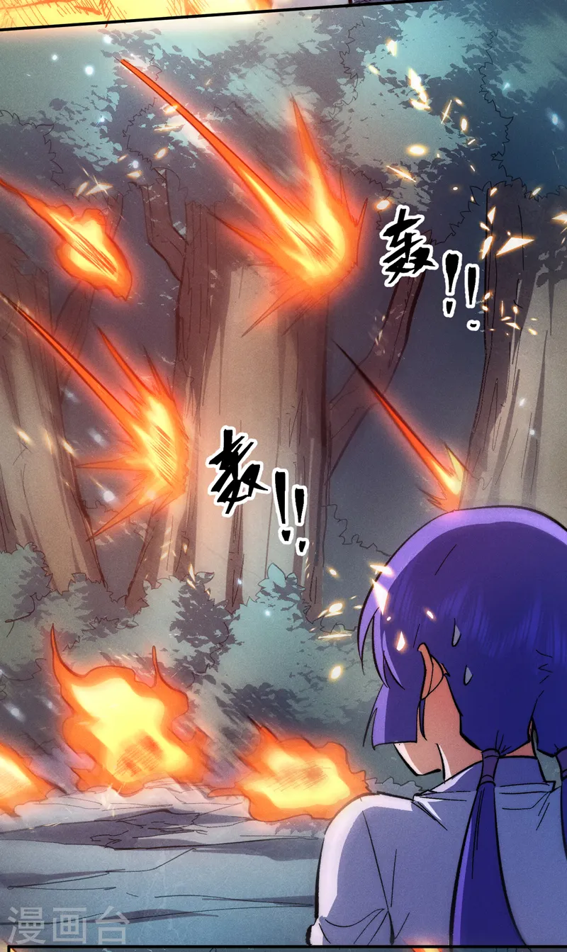 第76话 强悍至斯 第18页