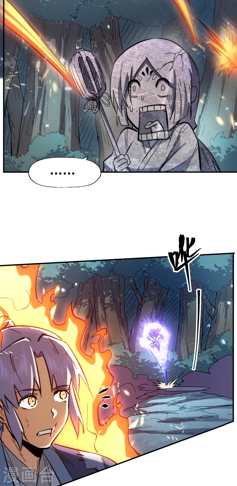 第76话 强悍至斯 第19页