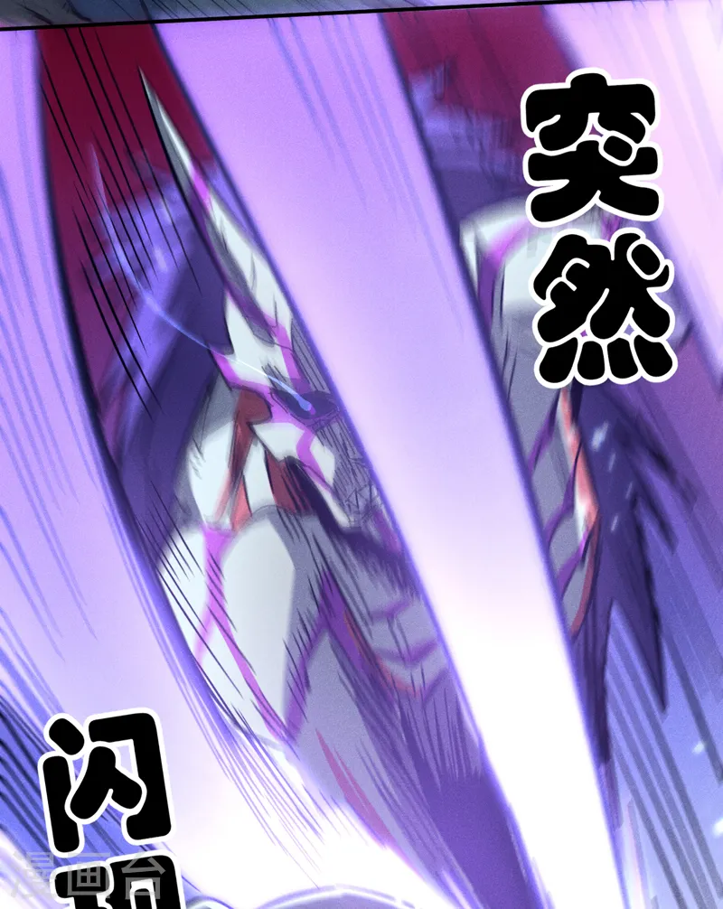 第76话 强悍至斯 第21页