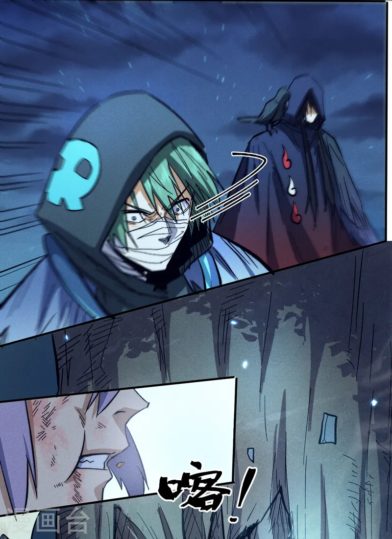 第76话 强悍至斯 第30页