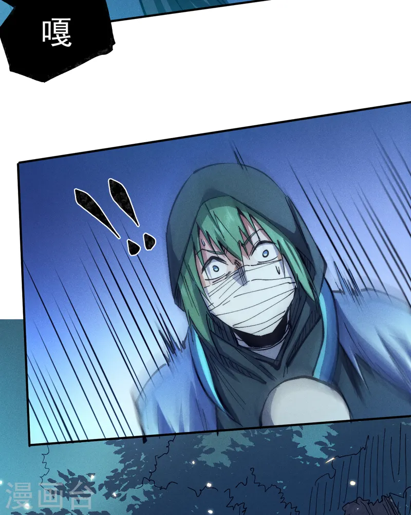 第76话 强悍至斯 第38页