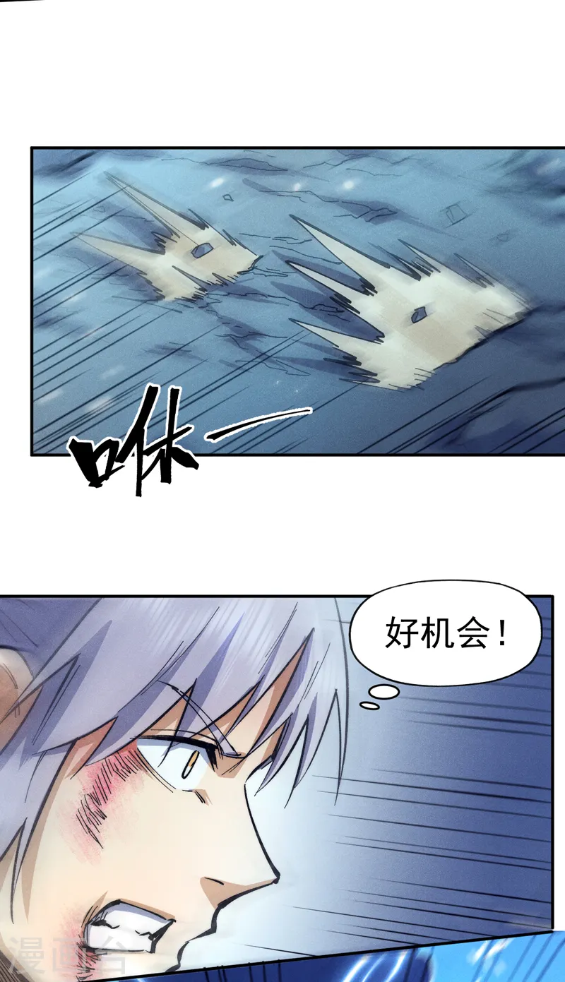 第76话 强悍至斯 第40页