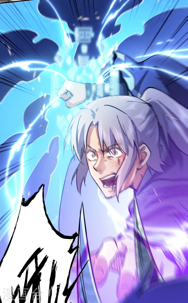 第76话 强悍至斯 第41页