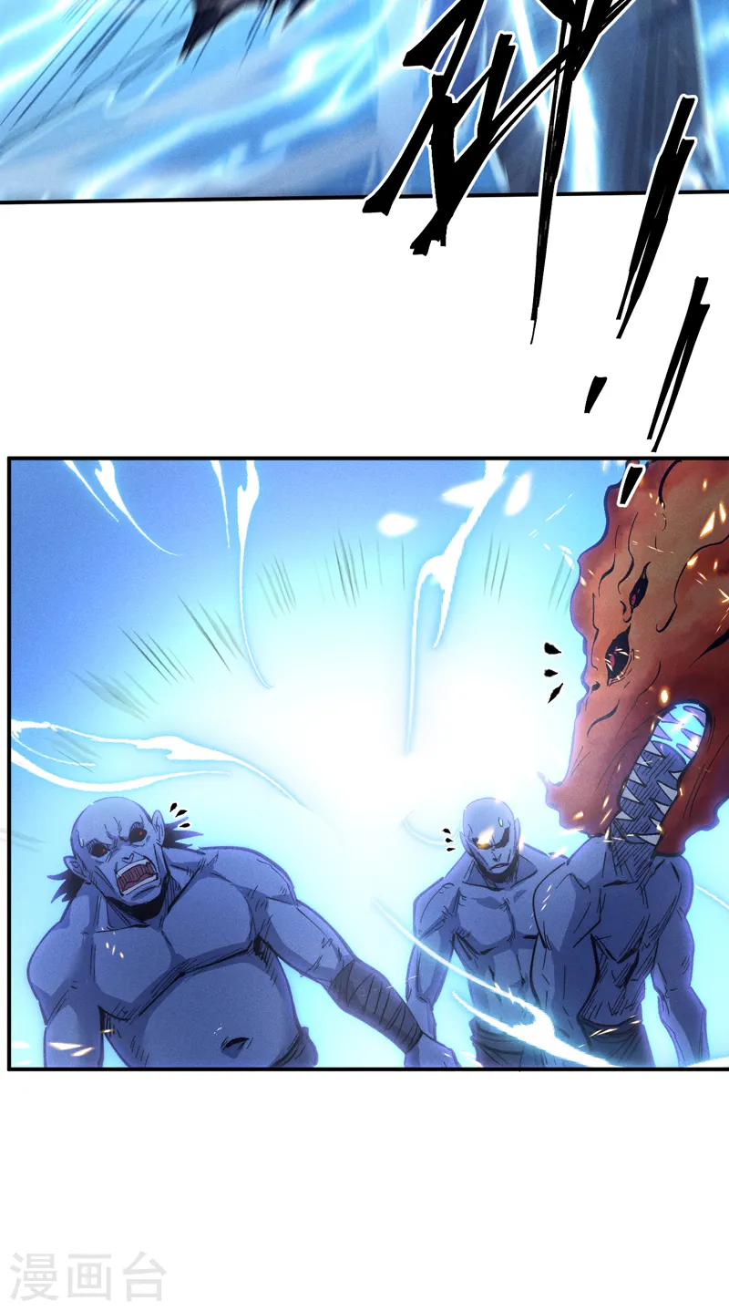 第76话 强悍至斯 第43页