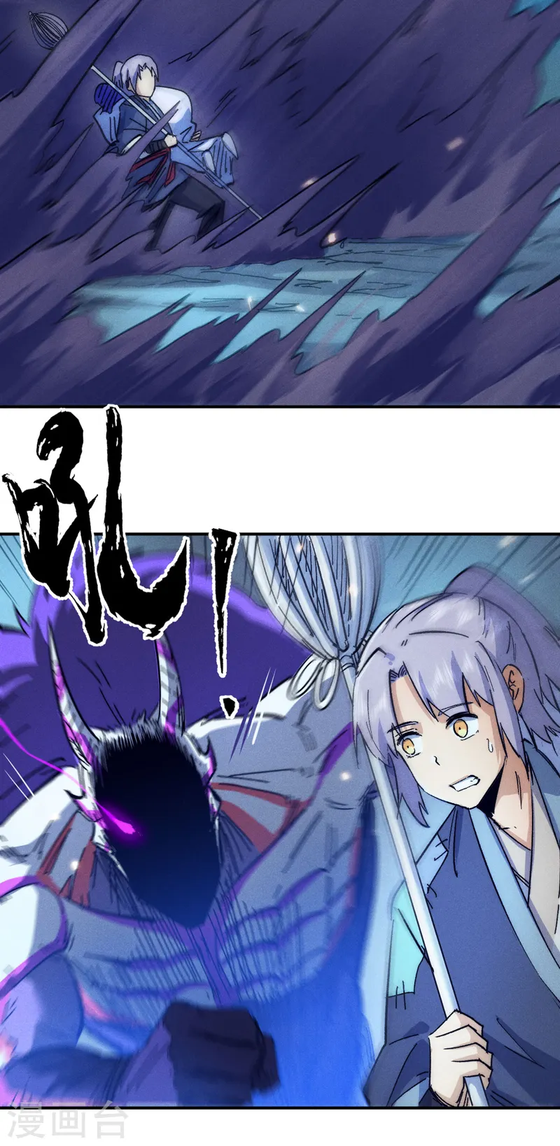第75话 来吧展示 第8页