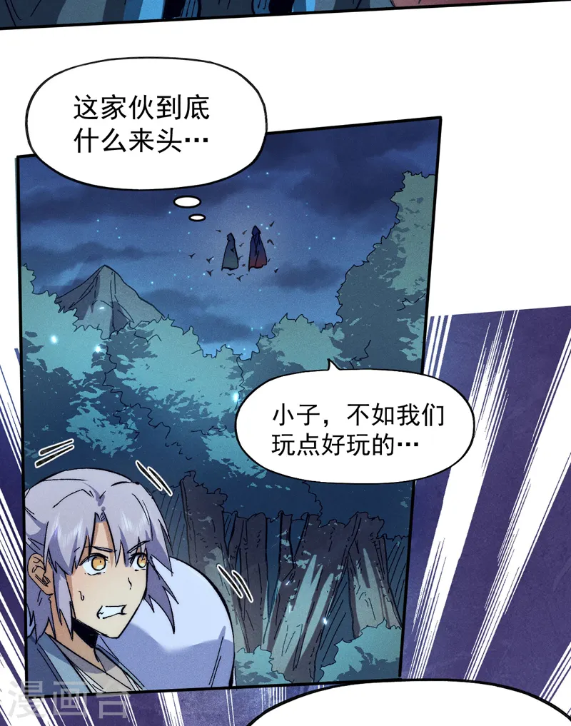 第75话 来吧展示 第14页