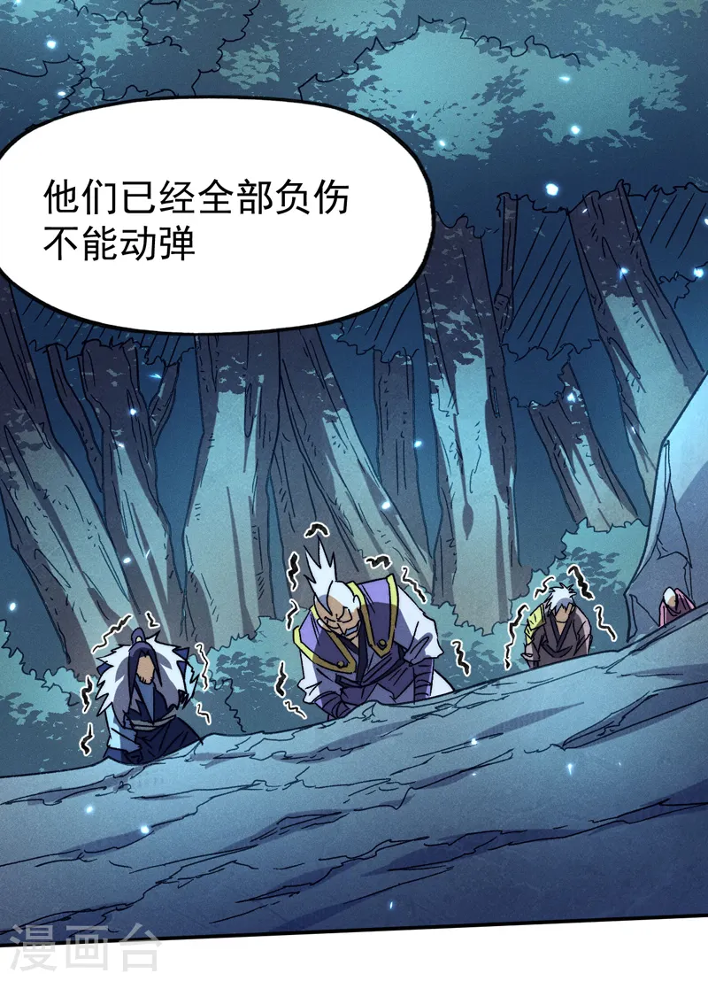 第75话 来吧展示 第18页