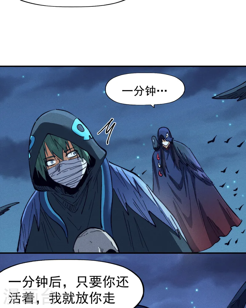 第75话 来吧展示 第25页