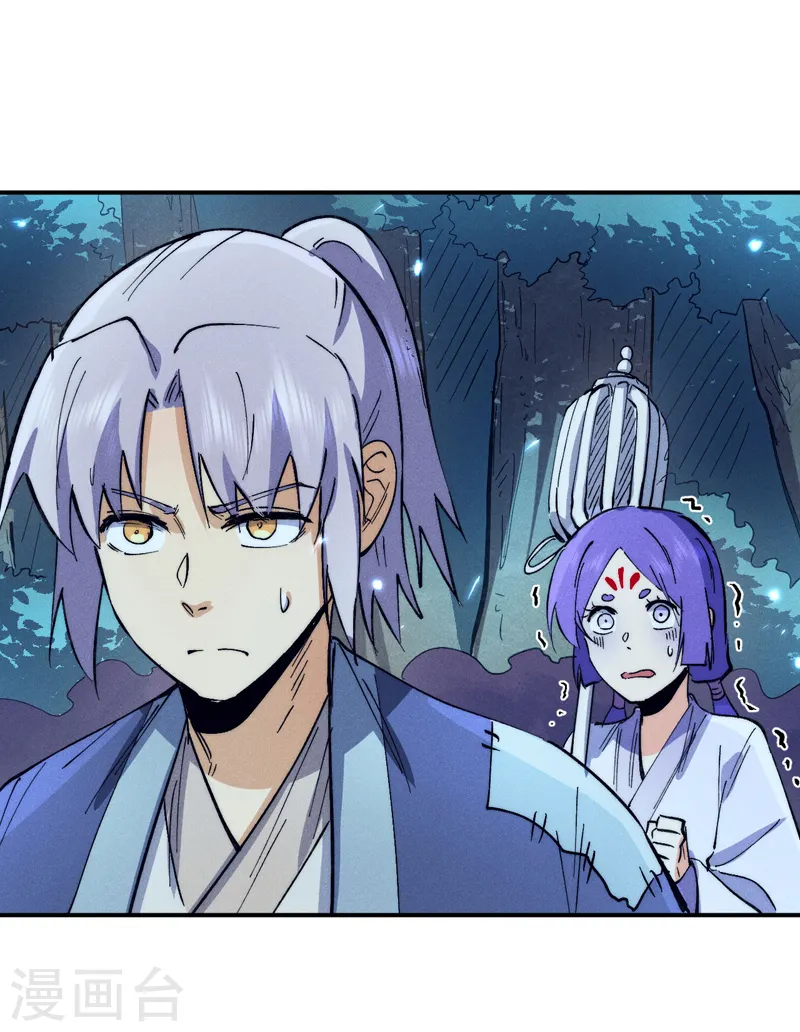 第75话 来吧展示 第31页