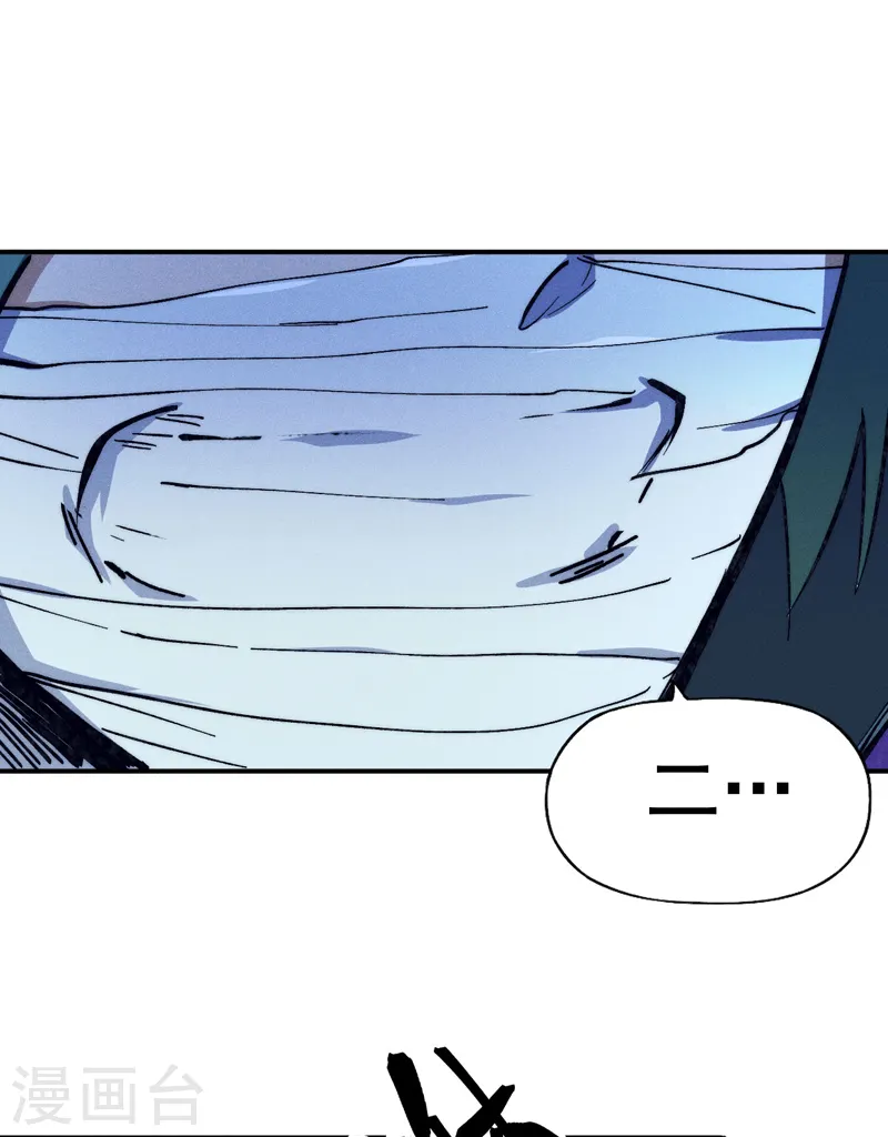 第75话 来吧展示 第34页