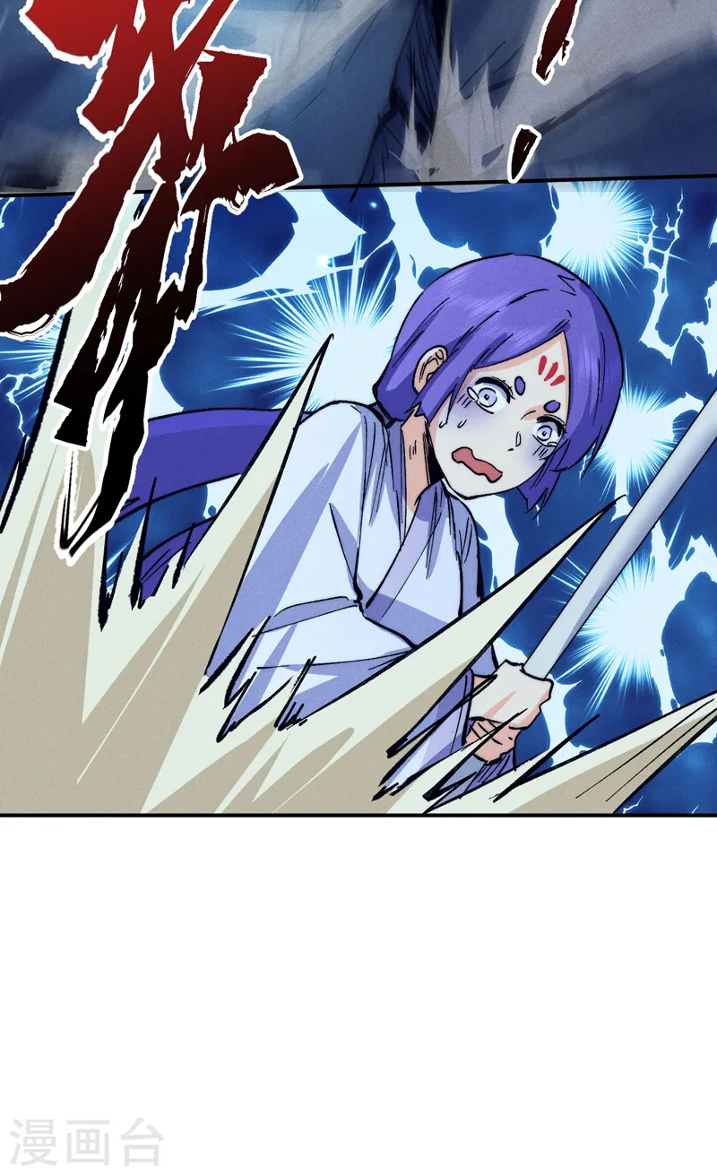 第75话 来吧展示 第39页