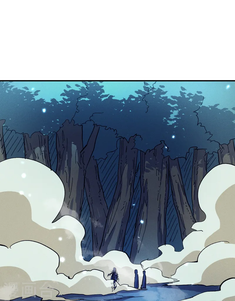第74话 升级了 第2页