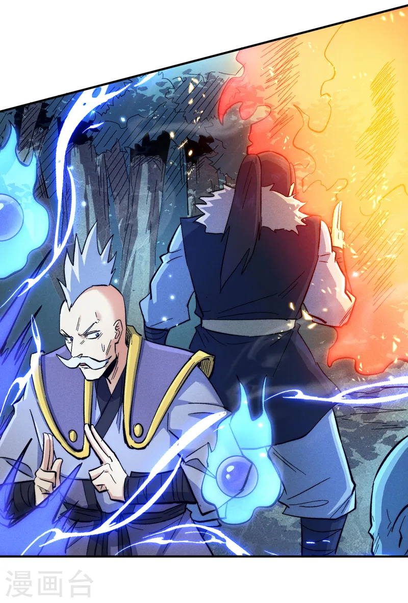 第72话 白凶煞尸 第5页