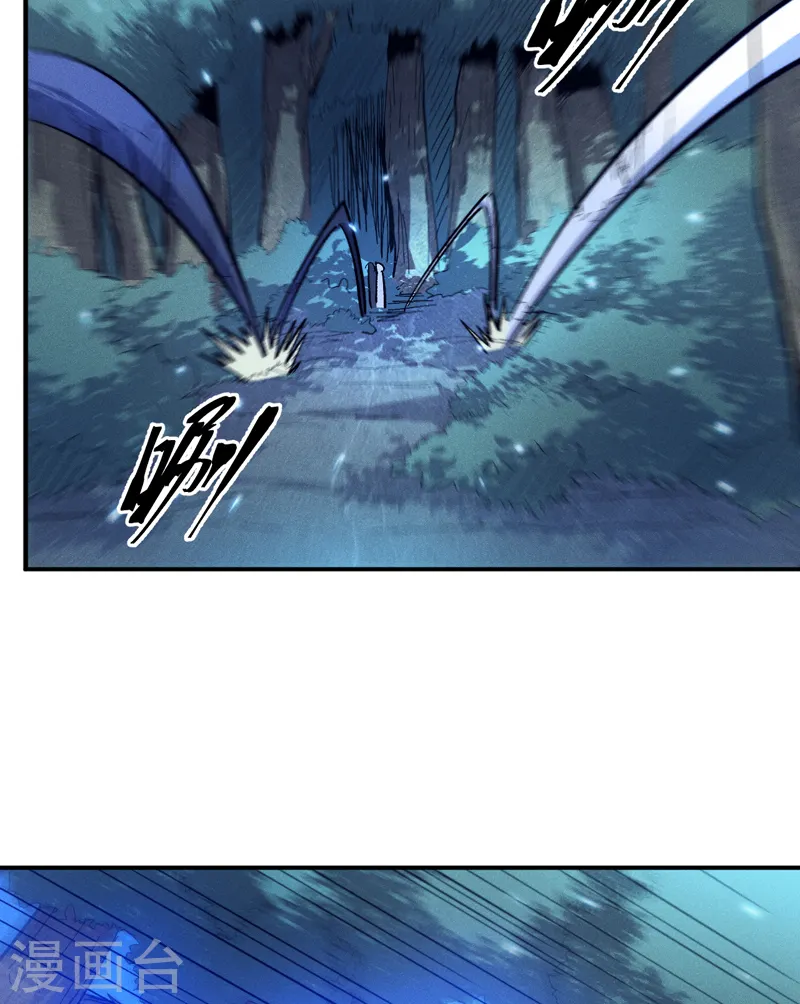 第72话 白凶煞尸 第16页