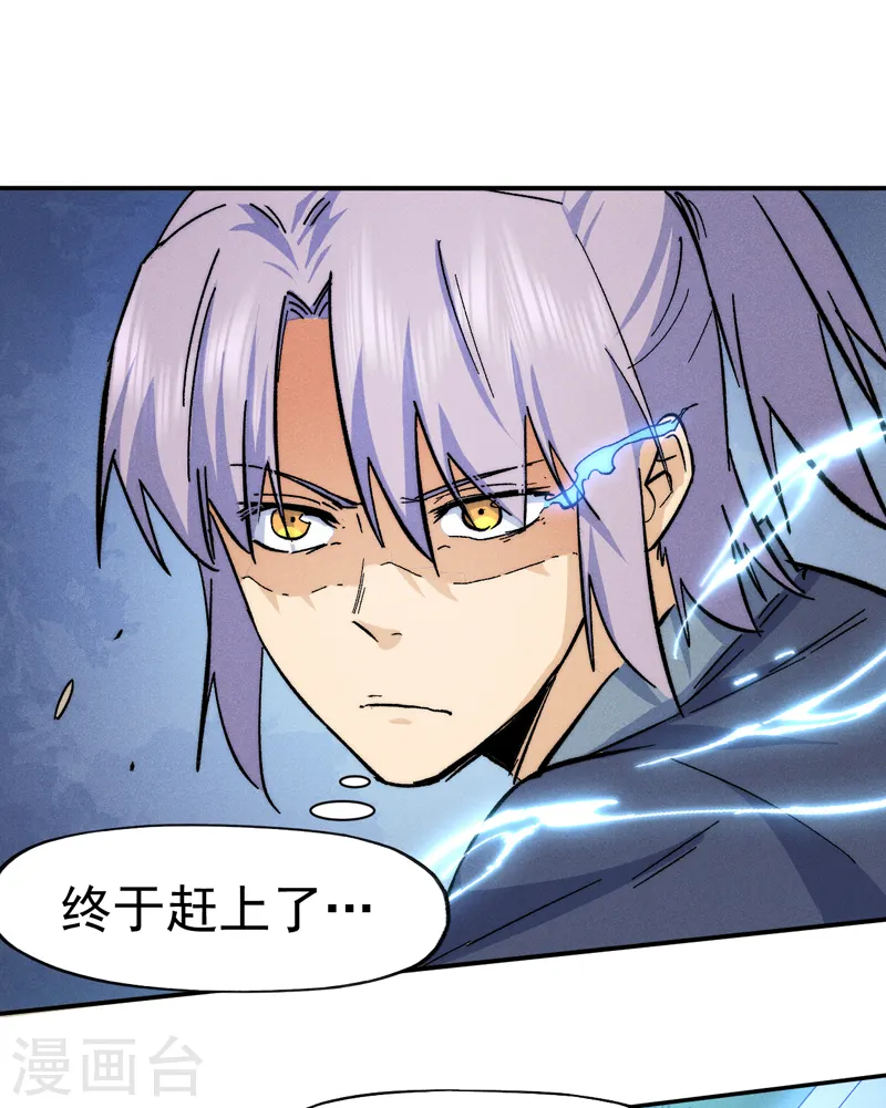 第72话 白凶煞尸 第29页