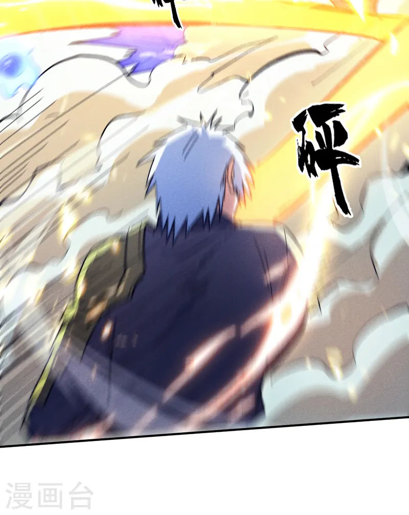 第71话 森林小火人 第6页