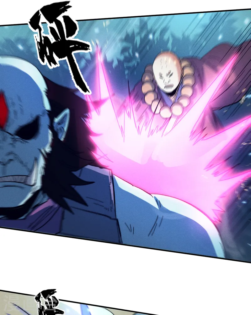 第71话 森林小火人 第7页