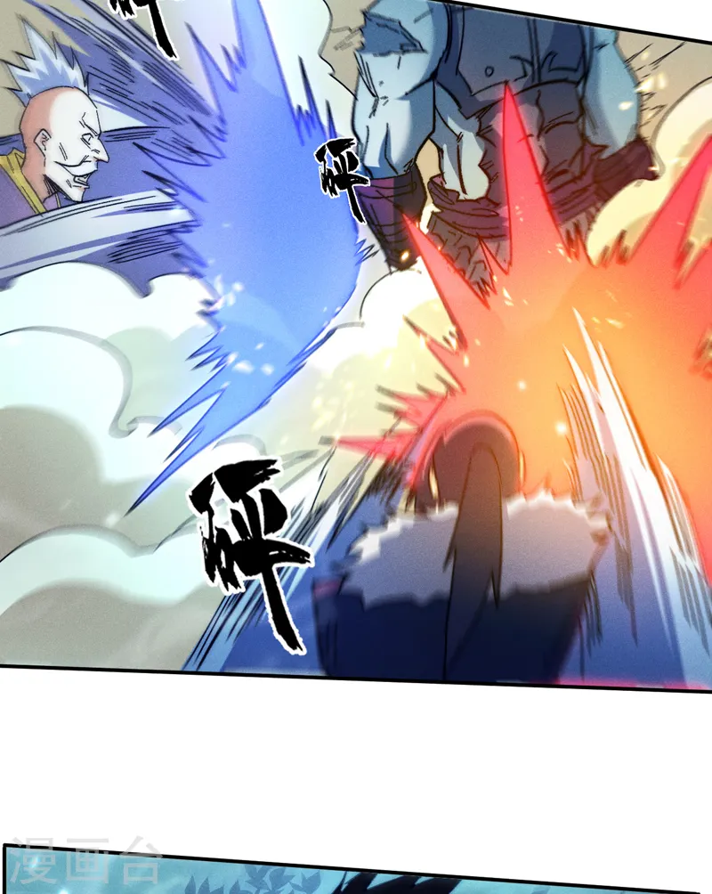 第71话 森林小火人 第8页