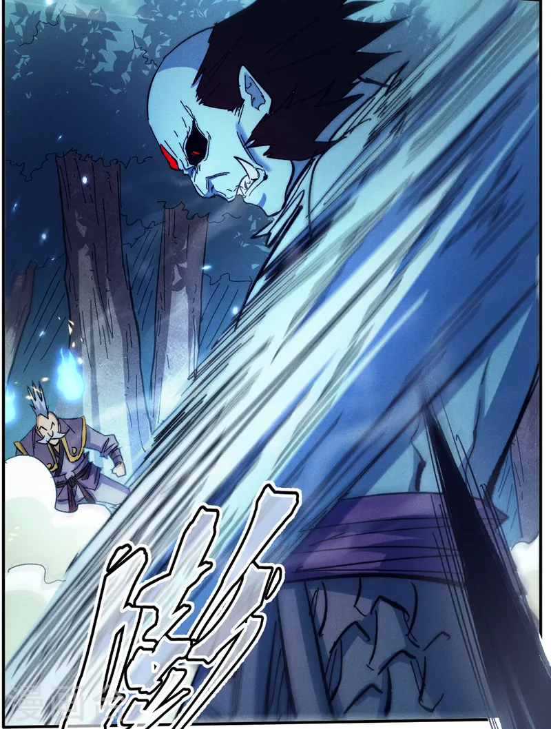 第71话 森林小火人 第9页