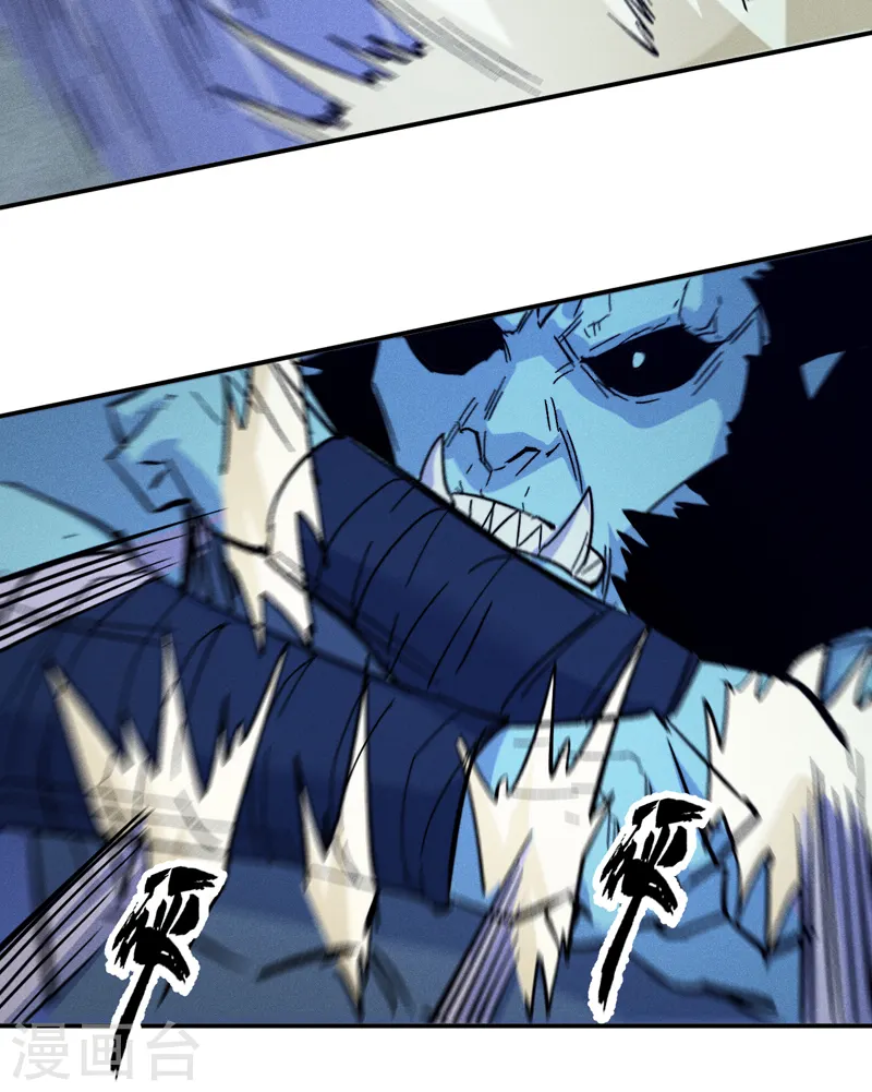 第71话 森林小火人 第15页