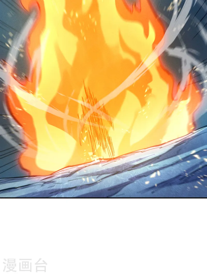 第71话 森林小火人 第21页