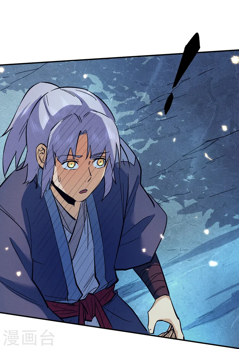 第71话 森林小火人 第24页