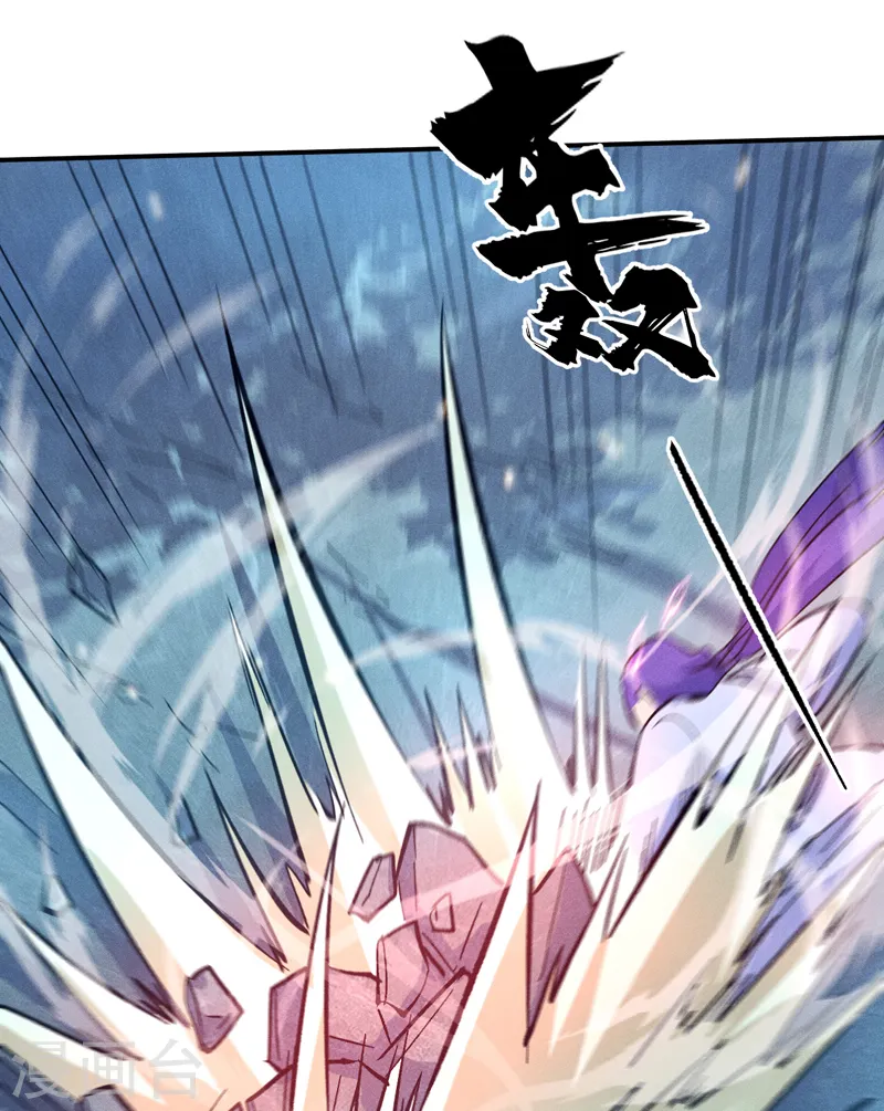 第71话 森林小火人 第26页