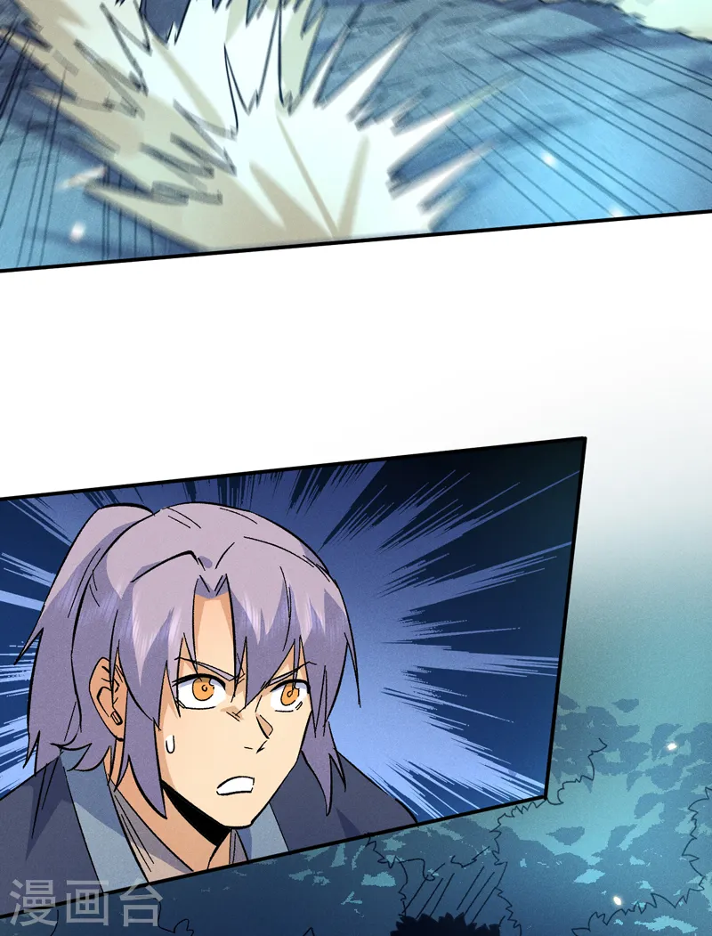 第71话 森林小火人 第28页