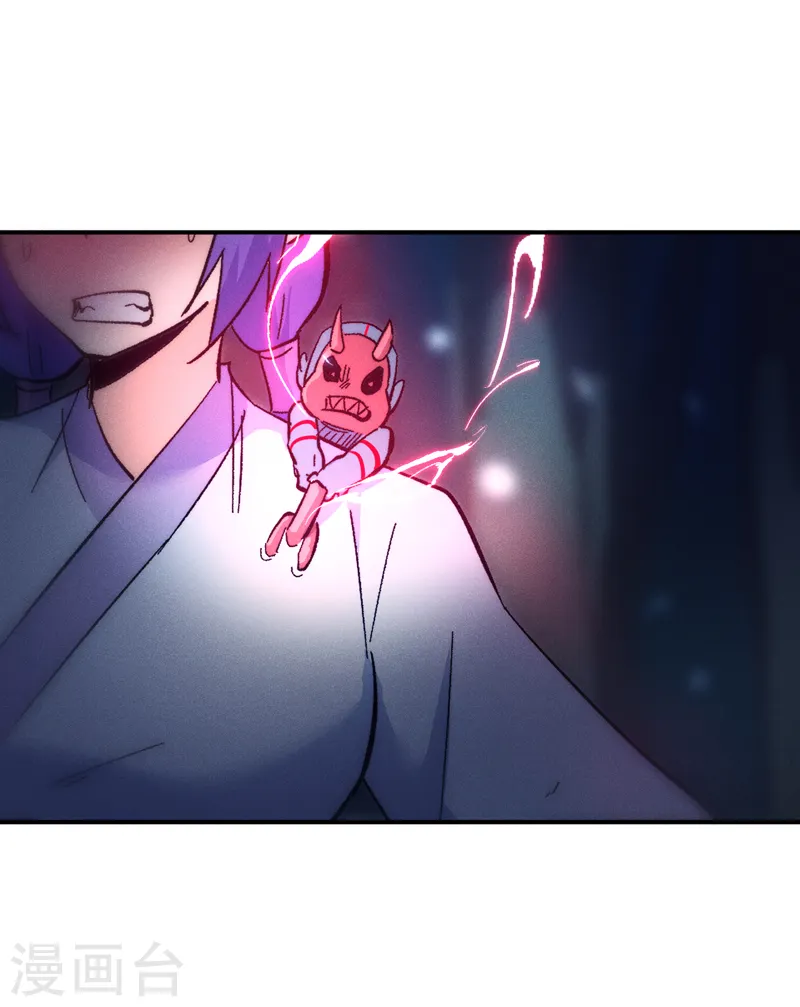 第71话 森林小火人 第31页