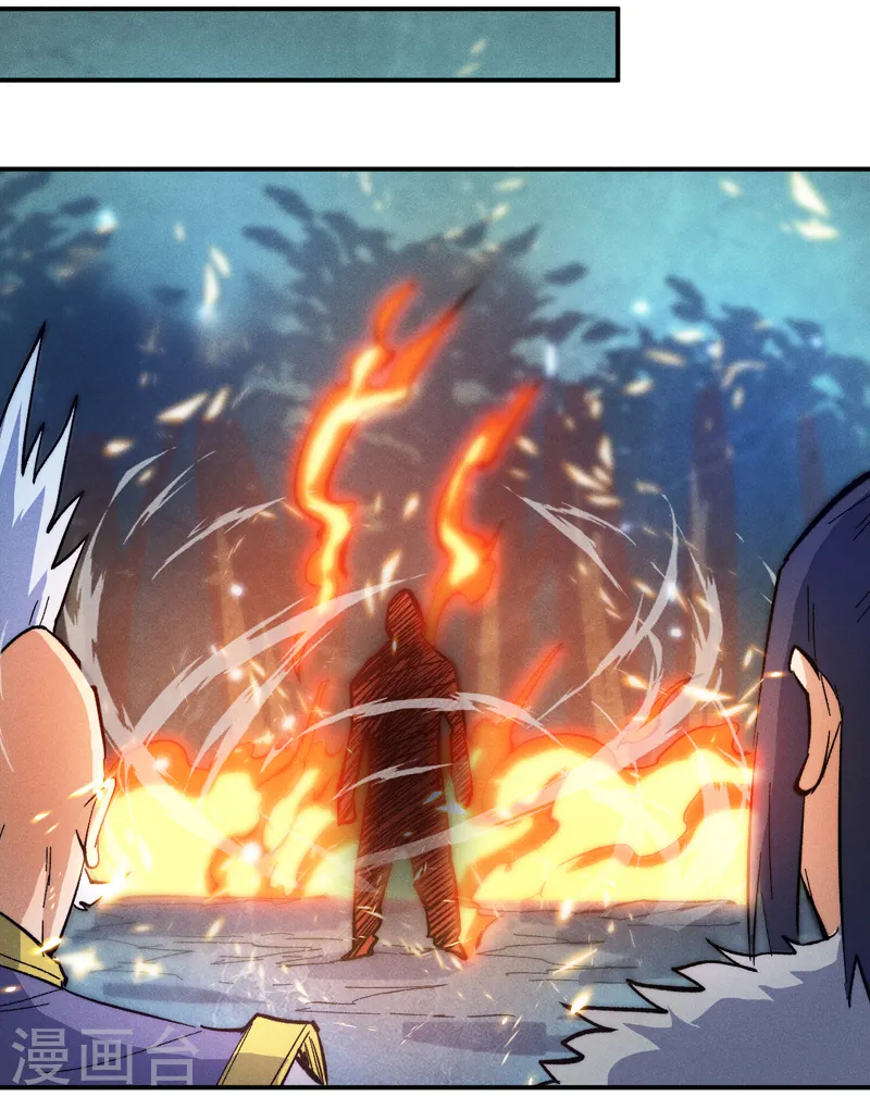 第71话 森林小火人 第34页