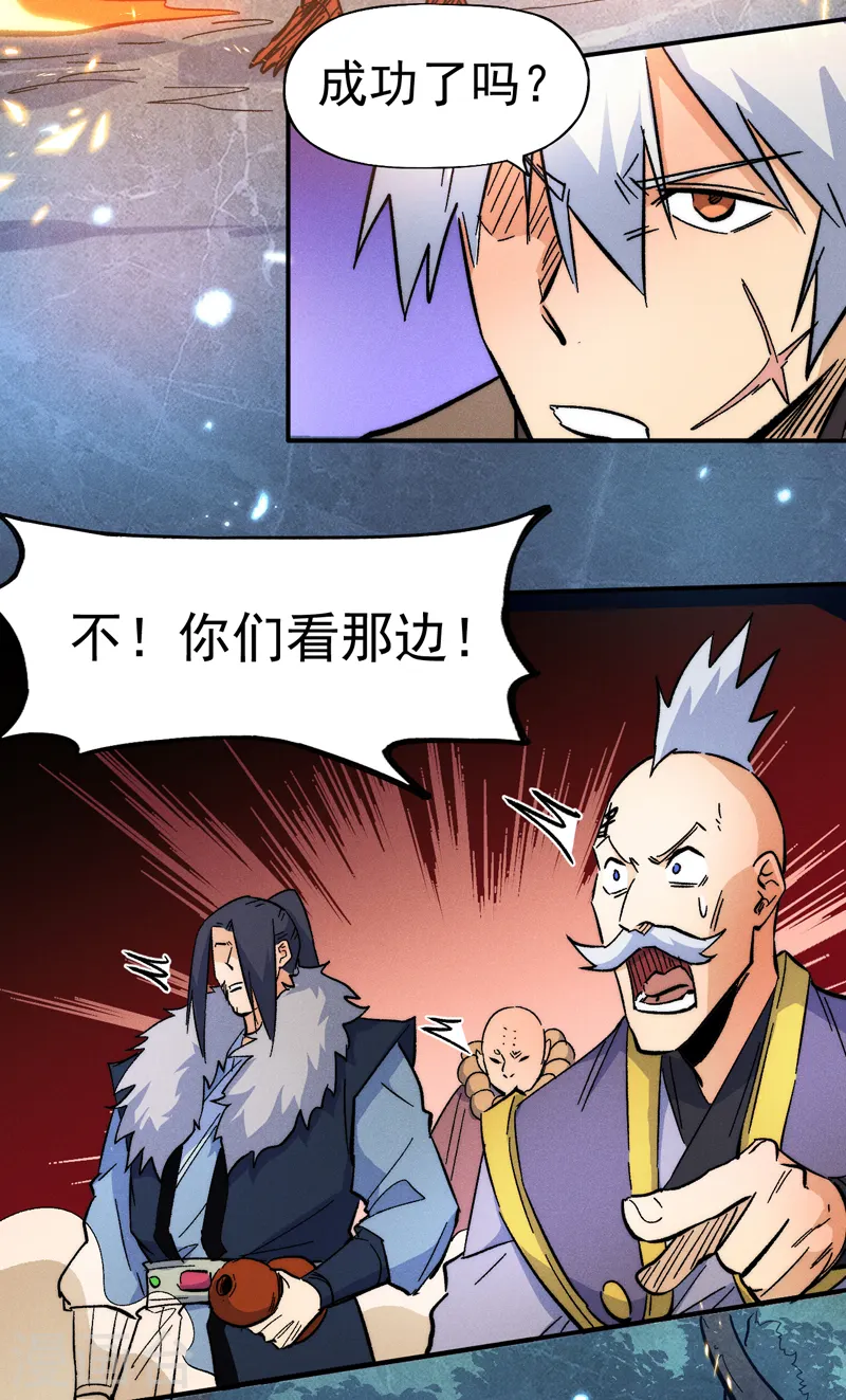 第71话 森林小火人 第36页