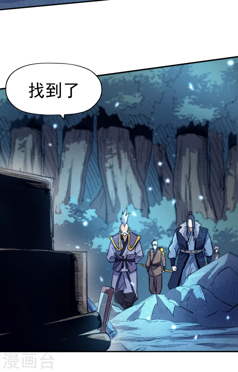 第69话 小天念经 第26页