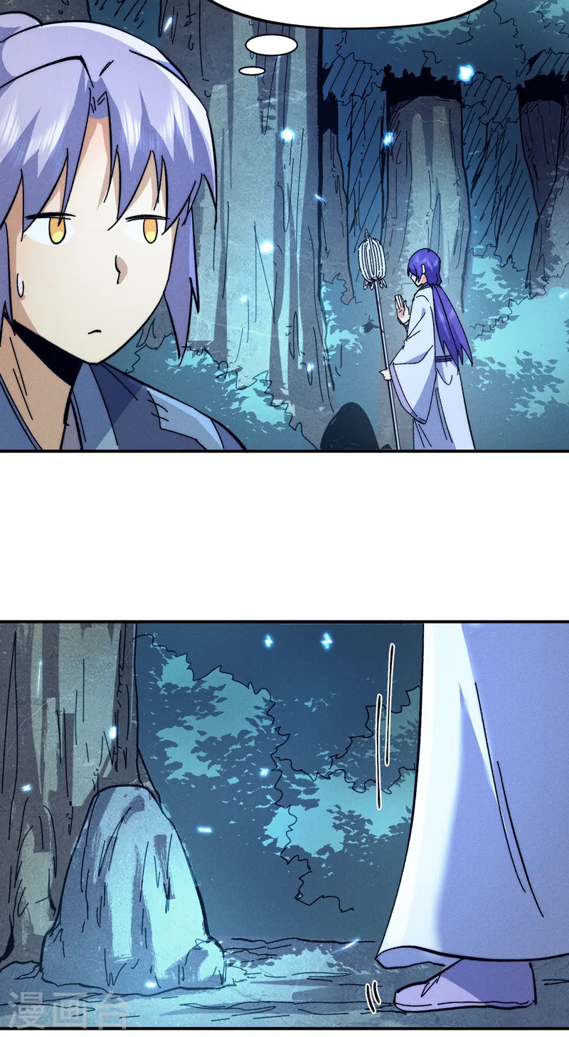 第69话 小天念经 第33页