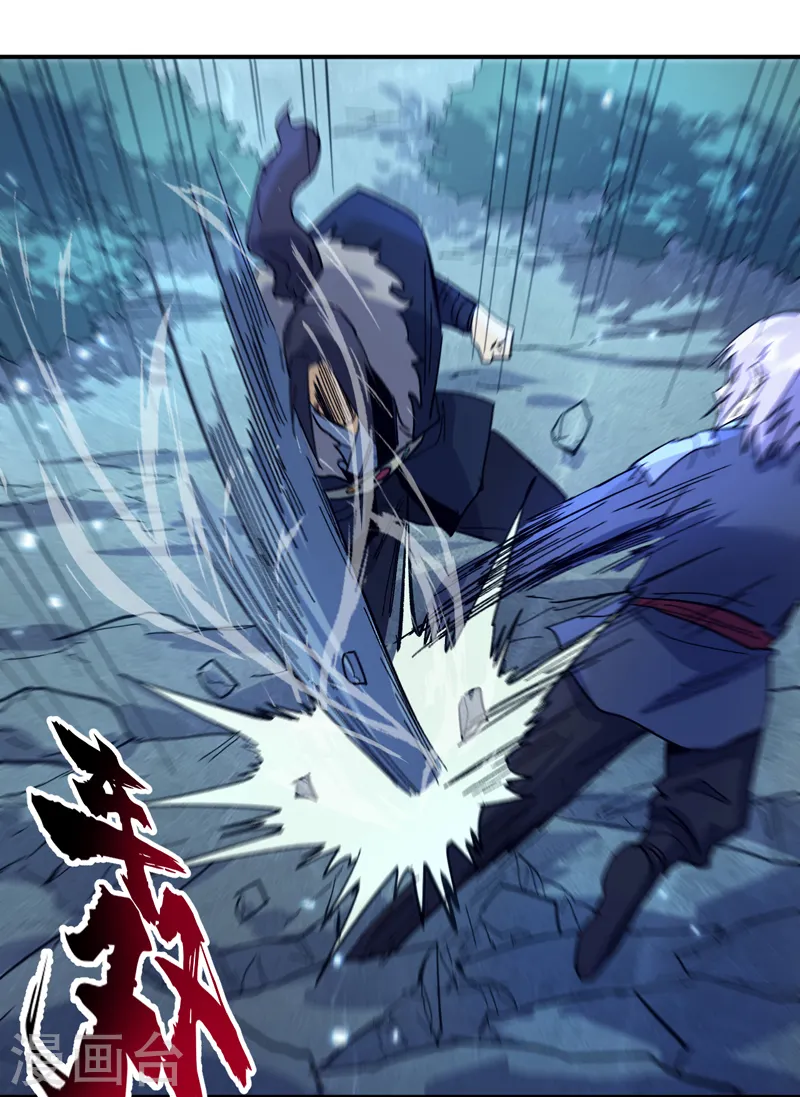 第68话 浣溪纱 第24页