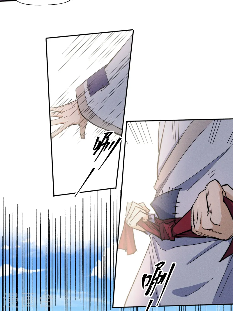 第65话 下山 第20页