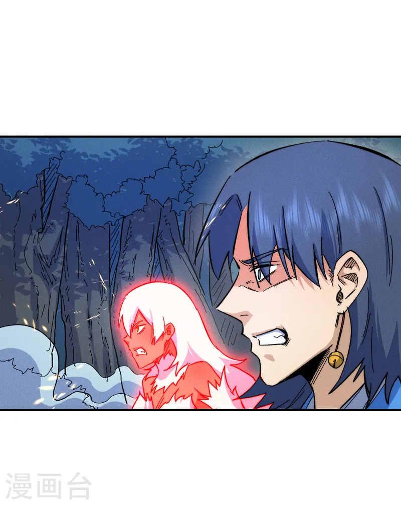 第63话 天魔再临 第5页