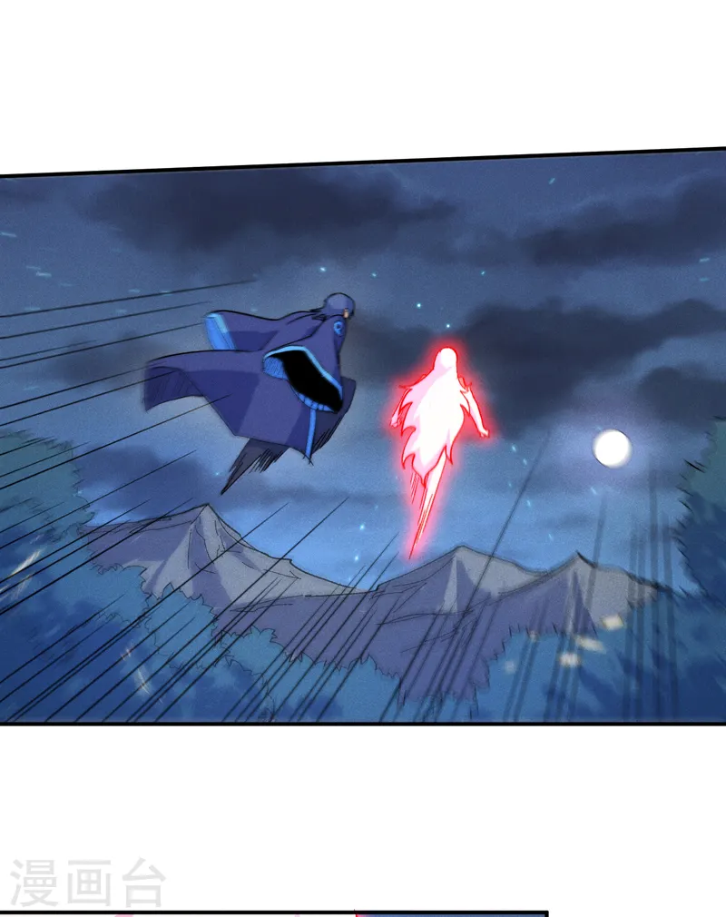 第63话 天魔再临 第14页