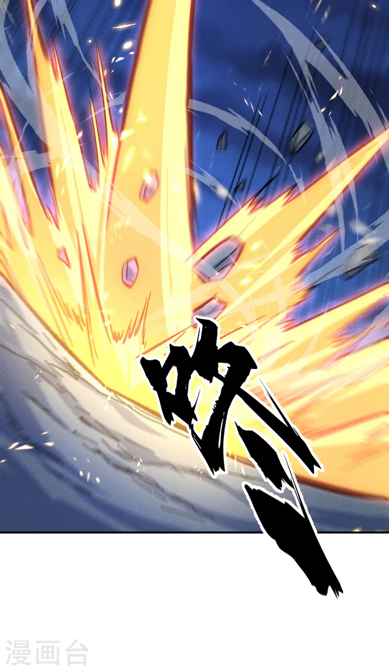 第63话 天魔再临 第25页