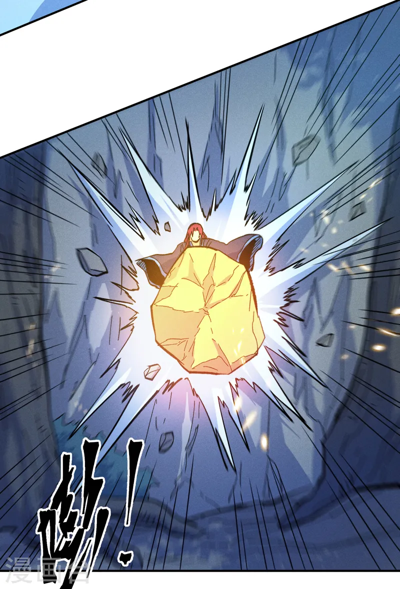 第63话 天魔再临 第29页