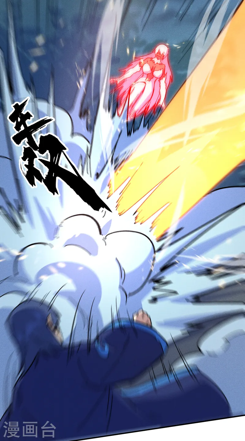 第62话 擒拿 第32页