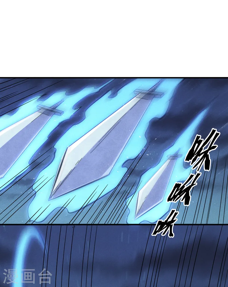 第61话 败露 第2页