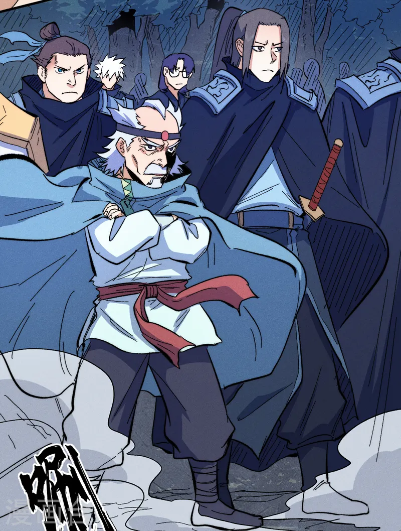 第61话 败露 第21页