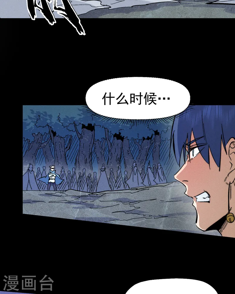 第61话 败露 第22页