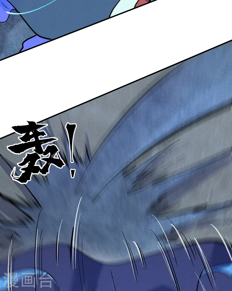 第61话 败露 第28页