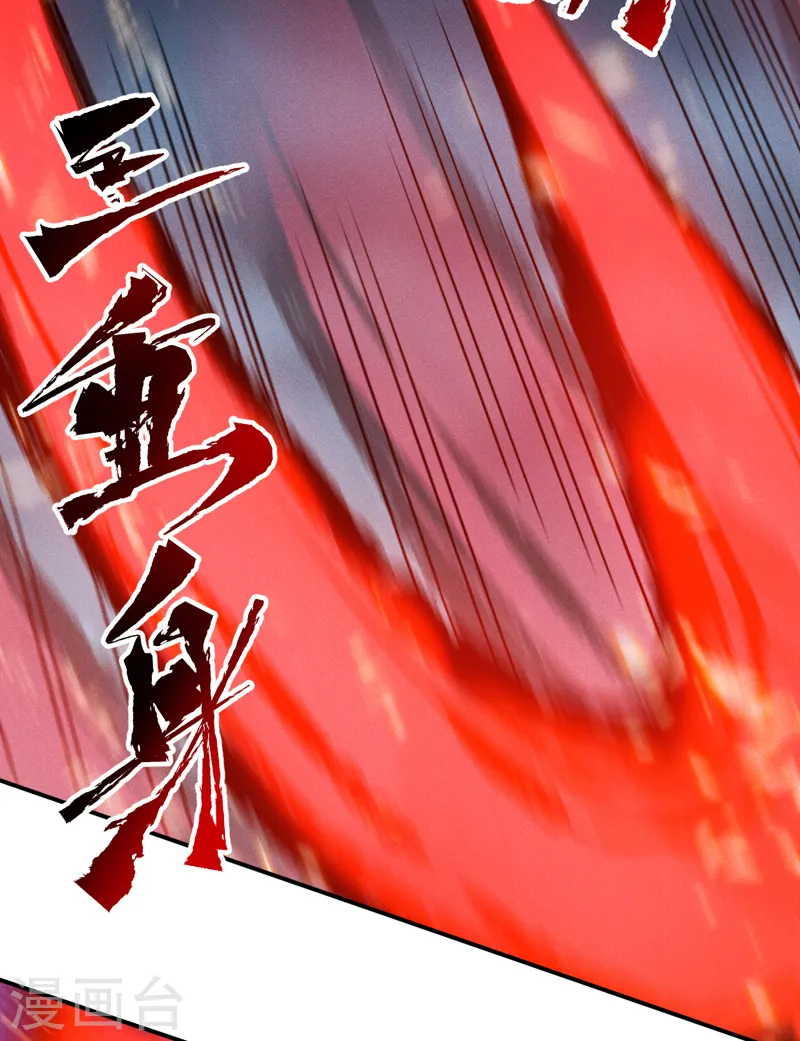 第61话 败露 第35页
