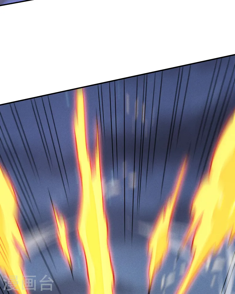 第61话 败露 第37页
