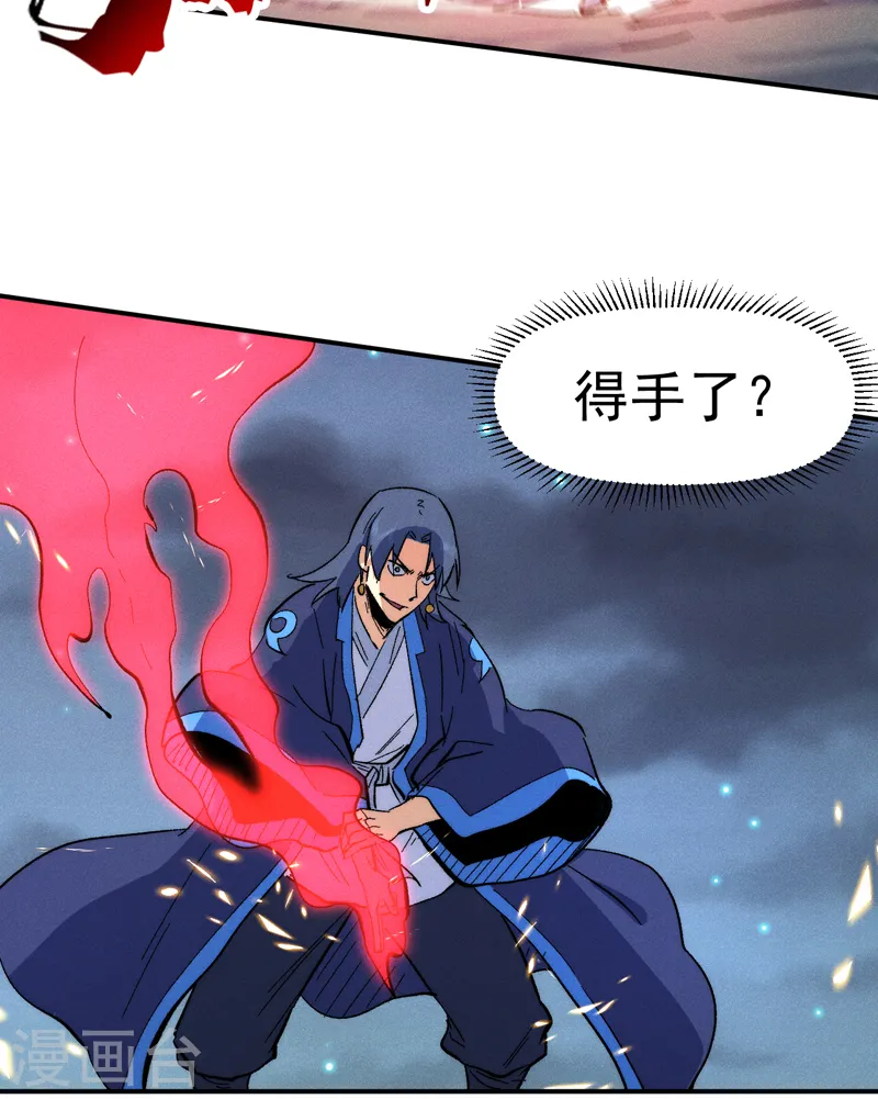 第61话 败露 第39页