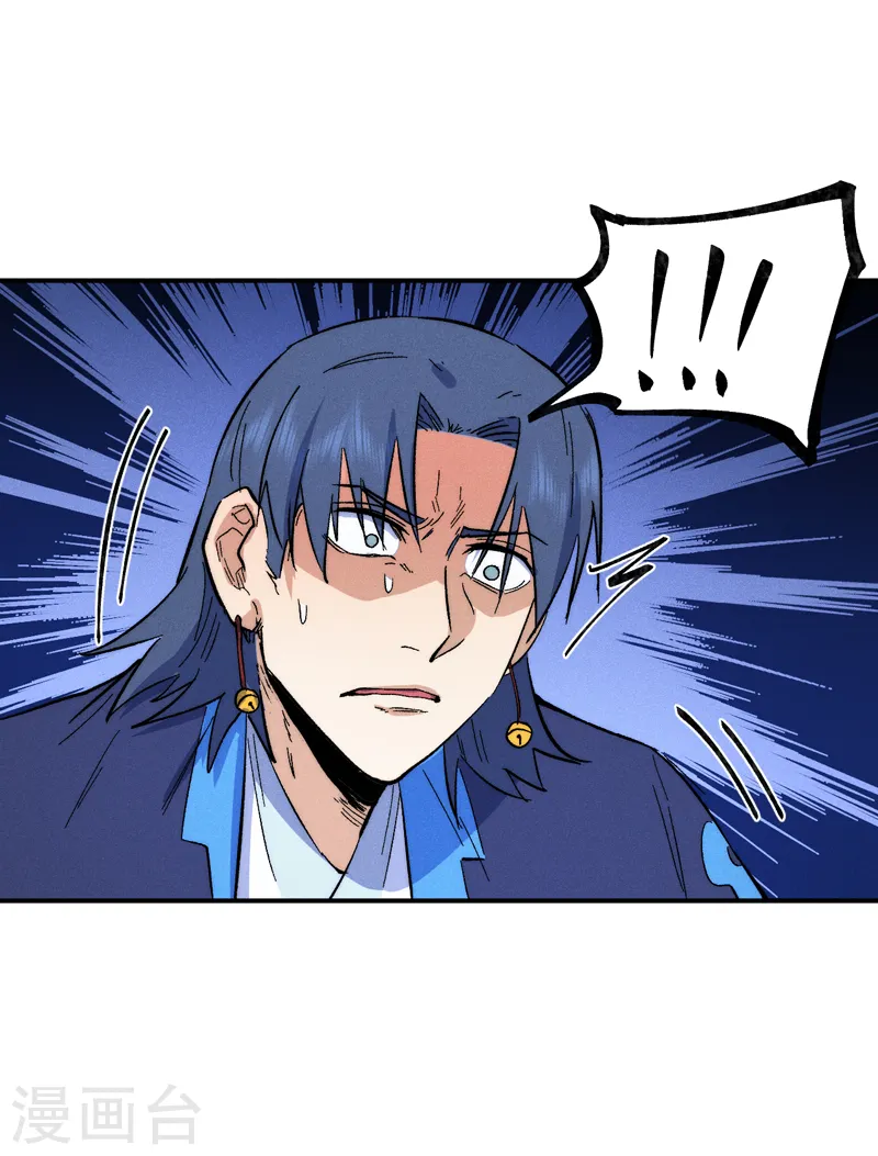 第61话 败露 第40页