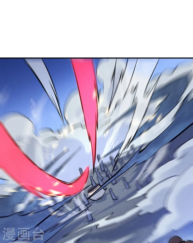 第61话 败露 第41页