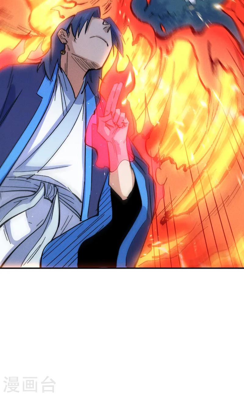 第61话 败露 第50页